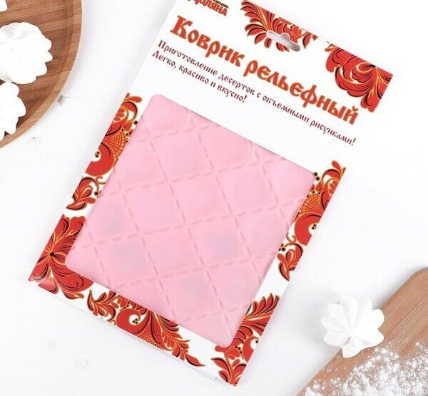 1815777 Коврик рельефный  " Ролле" 25*19см