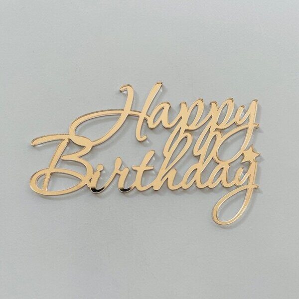 Бенто-Топпер  "Happy Birthdy В 5"  акрил зерк золото